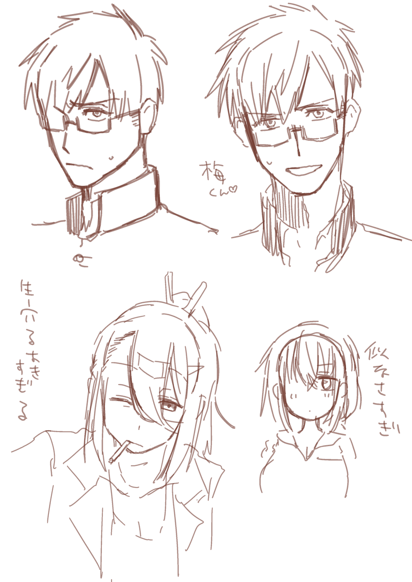 生穴る好きすぎる でもになさすぎる