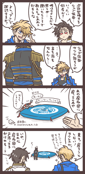 しんいちページ じんばぶえ Building A Sinclair ZX81 In 2022 With All New Parts