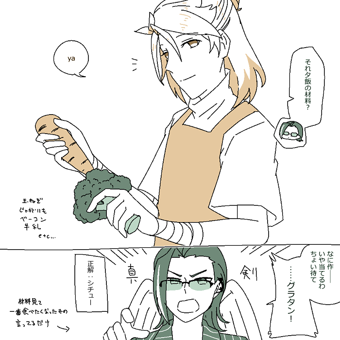 .@shima_kabe 食おうと思えばシチューでご飯食えるタイプ(?)