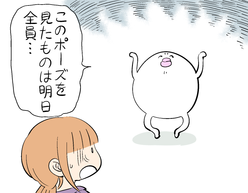 上書き #はぐちさん