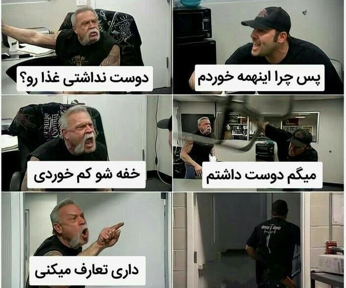 مهمونی های ایرانی :