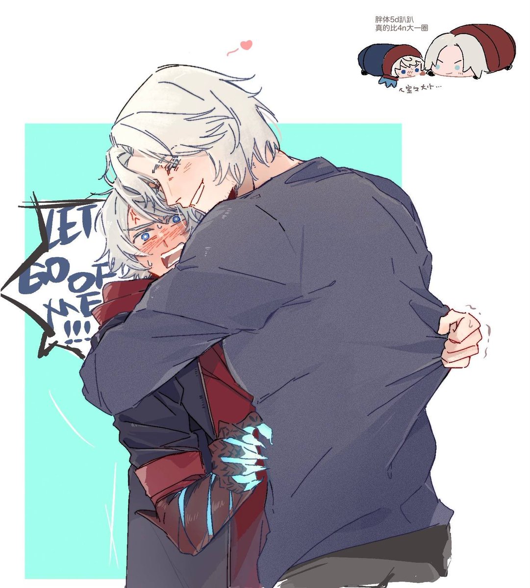 #ネロダン
#nd
#dmc