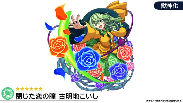 このシリーズいつかリメイクしたいよね。 今度は獣神化・改で。