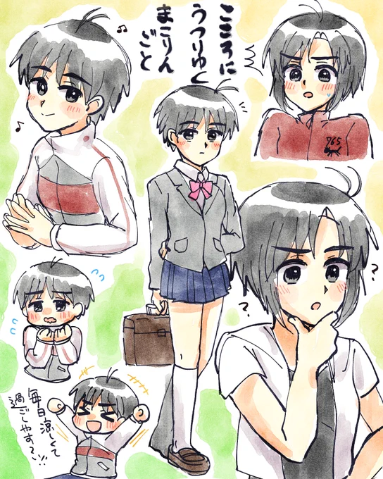 こころにうつりゆくまこりんごと4