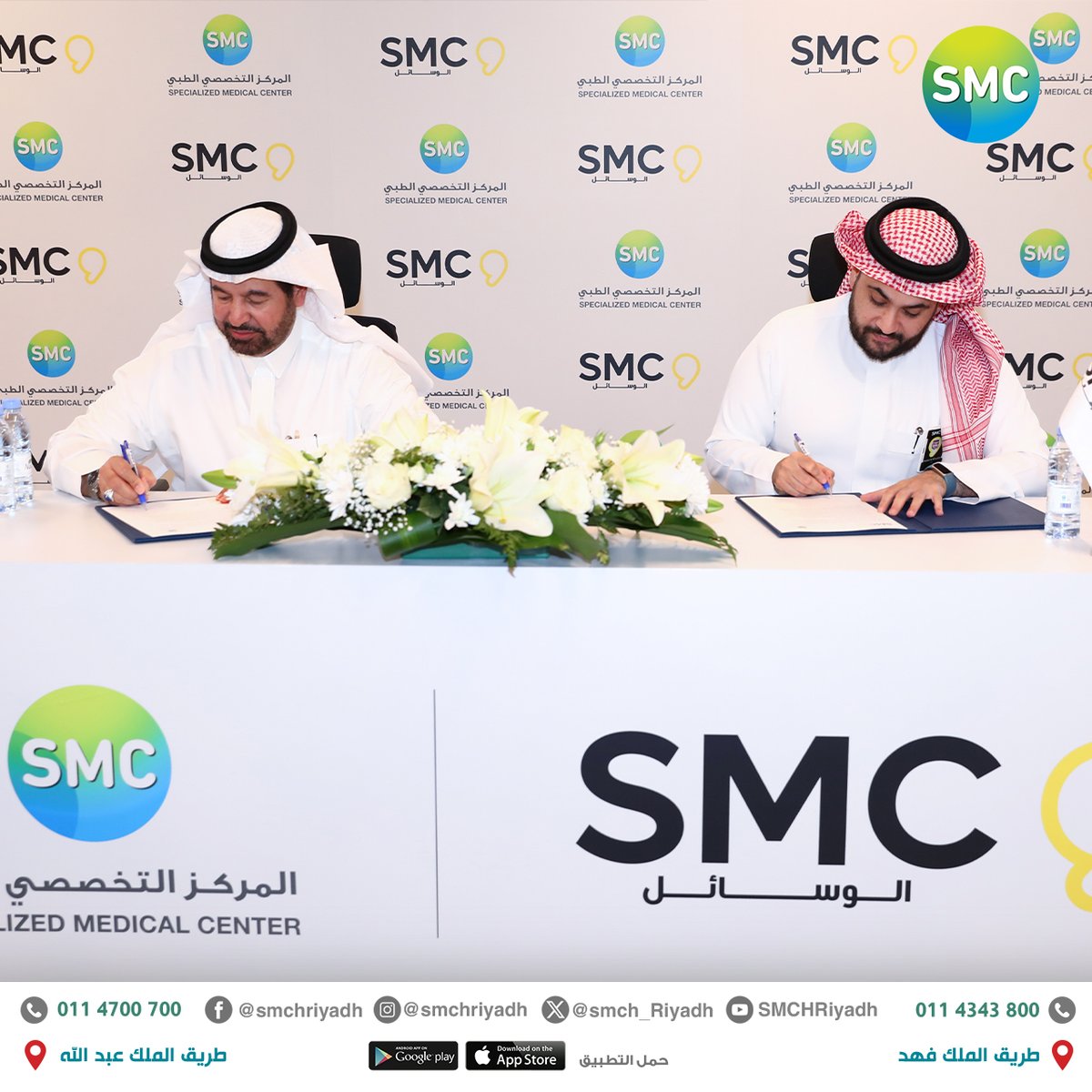 SMCH_Riyadh's tweet photo. رسمياً مستشفيات المركز التخصصي الطبي راعياً طبياً لملعب الأول بارك ⚽ 🥼 @smcmena_

 وقعت مستشفيات المركز التخصصي الطبي شراكة إستراتيجية مع شركة الوسائل SMC  ، لتصبح بذلك مستشفيات المركز التخصصي الطبي الراعي الطبي الحصري لملعب الأول بارك لمدة ثلاثة مواسم رياضية.
#مستشفى_المركز_التخصصي_الطبي
#SMC