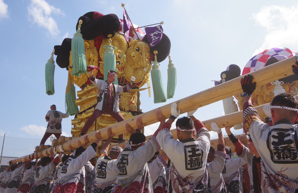 tsuchihashi1993's tweet photo. 土橋太鼓台は最終日の運行を終えて帰洛しました。

3日間の運行では大きなトラブルも無く皆様が楽しめるお祭りになったと思います。
土橋太鼓台に運営にご賛同、ご協力頂きました全ての方々に心より感謝申し上げます。

来年も土橋太鼓台をよろしくお願い致します。 https://t.co/uv55vq648x