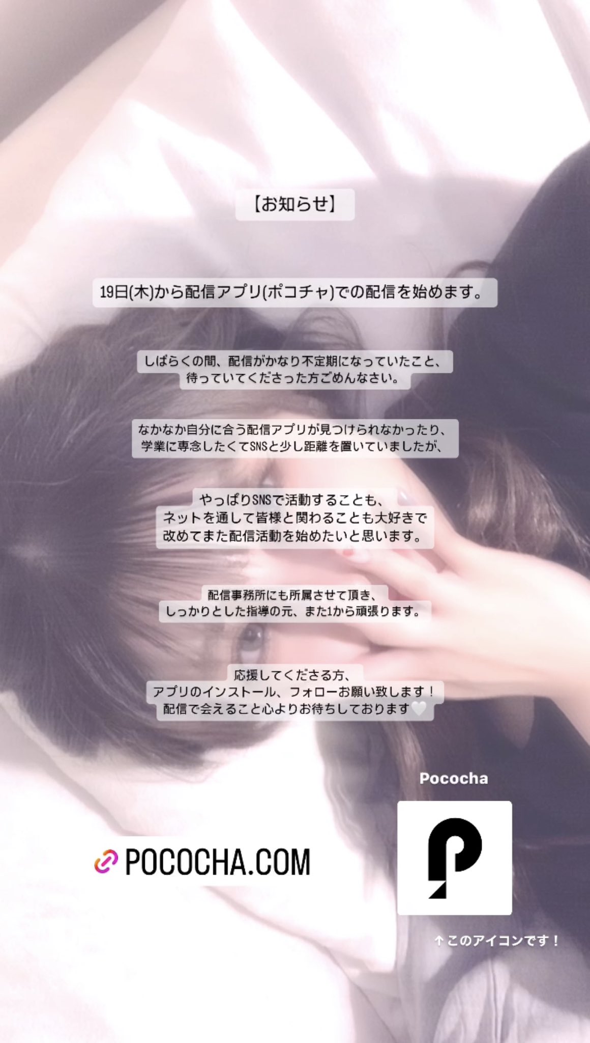 しおんページ 🏈しおん🍟 (@shionSS02) / Posts / X