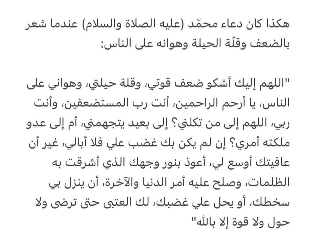 ً tweet media