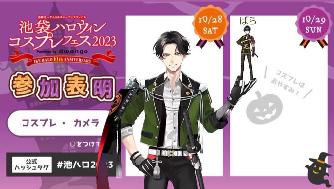 Twitterのコスプレ画像3