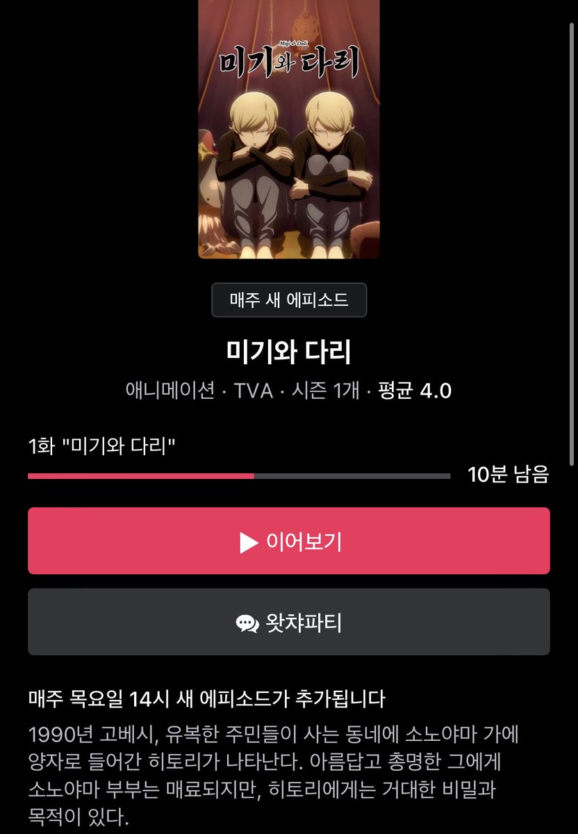 DlBl771's tweet photo. 이거 뭐하는 애니임 ㅈㄴ웃기네
뭔가 사카모토입니다만 같음 https://t.co/h3ClxIags6