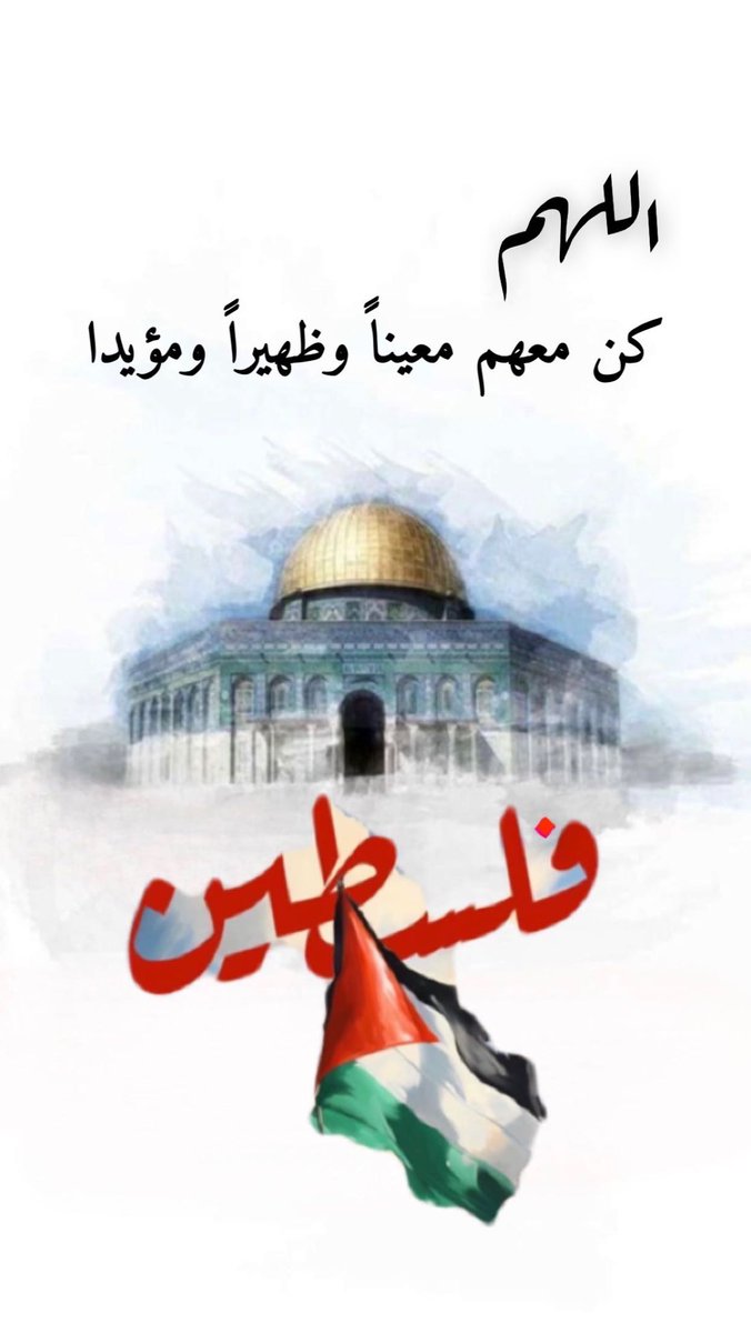 majed6302's tweet photo. #فلسطين #غزة https://t.co/IIvdexkrVX