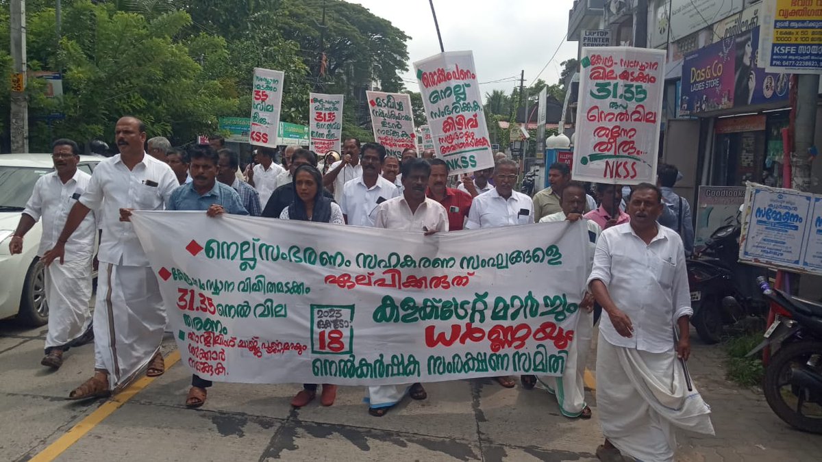 PrasadKVelayud1's tweet image. നെൽ കർഷക സംരക്ഷണ സമിതി ഇന്ന് ആലപ്പുഴ കളക്ടറേറ്റിനു മുന്നിൽ നടത്തിയ മാർച്ചും ധർണ്ണയും സിനിമ നടനും കർഷകനുമായ ശ്രീ കൃഷ്ണപ്രസാദ് ഉദ്ഘാടനം ചെയ്യുന്നു.#PPrasad @PRajeevOfficial @g_r_anil