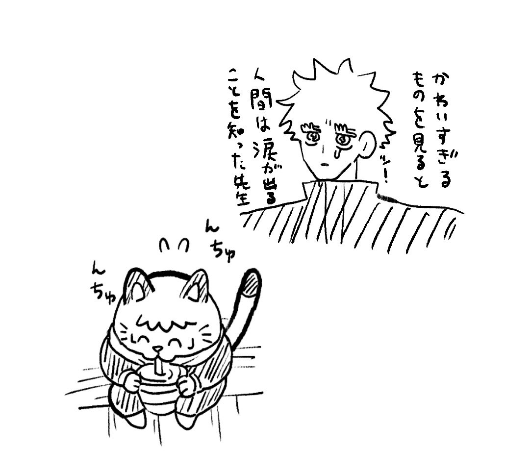 お原稿疲れた人のrkgk ごゆ
