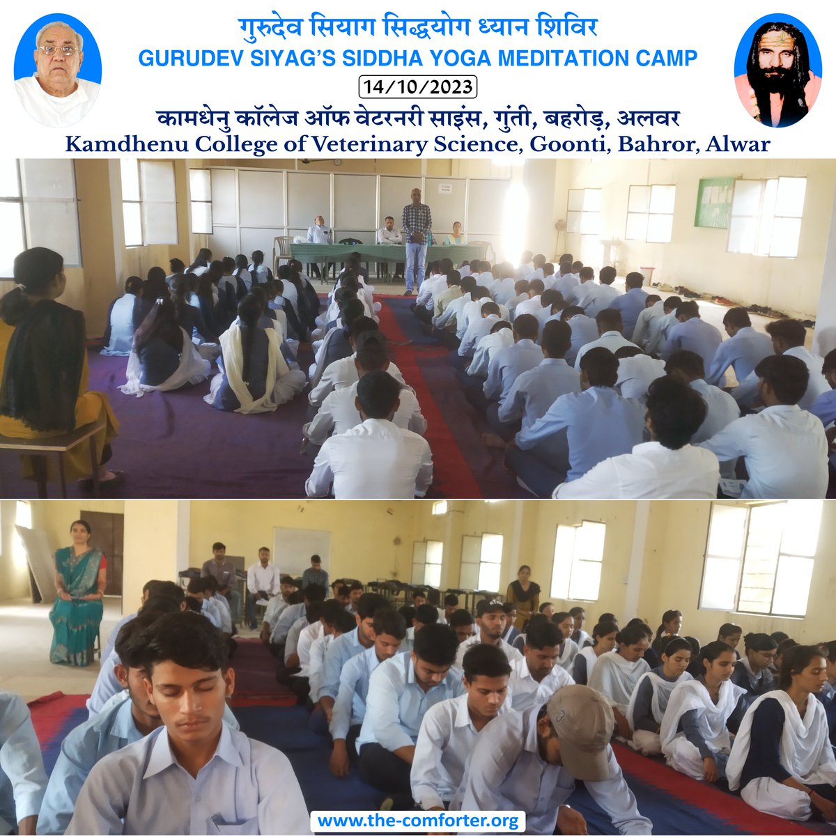 (14-10-2023) Gurudev Siyag's Siddha Yoga Meditation Camp held at Kamdhenu College of Veterinary Science, Goonti, Bahror, Alwar
#SiddhaYoga #Meditation #Avskjodhpur
Website: the-comforter.org
Youtube: the-comforter.org/youtube