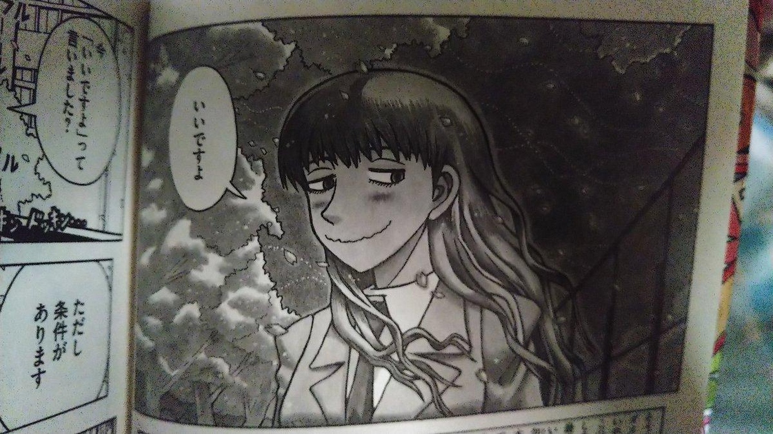 👏👏👏👏 #これ描いて死ね #金剛寺さんは面倒臭い #漫画が読めるハッシュタグ #PS5Share  
Original: PaigeAlexa36517