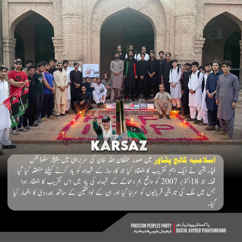 PPPDigitalKPK_'s tweet photo. #IslamiaCollegePeshawar: اسلامیہ کالج پشاور میں صدر حفظان اللہ خان کی سربراہی میں پیپلز سٹوڈنٹس فیڈریشن نے ایک اہم تقریب کا انعقاد کیا جو کارساز کے شہداء کو یاد کرنے کیلئے منعقد کیا گیا تھا۔ جو 18اکتوبر 2007 کو واقع بم دھماکے کے شہداء کی یاد میں اس تقریب کا انعقاد ہوا جس میں ملک کی تاریخی قربانیوں کو سراہا گیا اور ان کے لواحقین کے ساتھ ہمدردی کا اظہار کیا گیا۔

#SalamShuhadaeKarsaz
