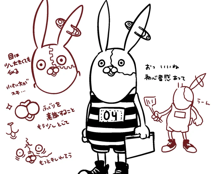 修行 