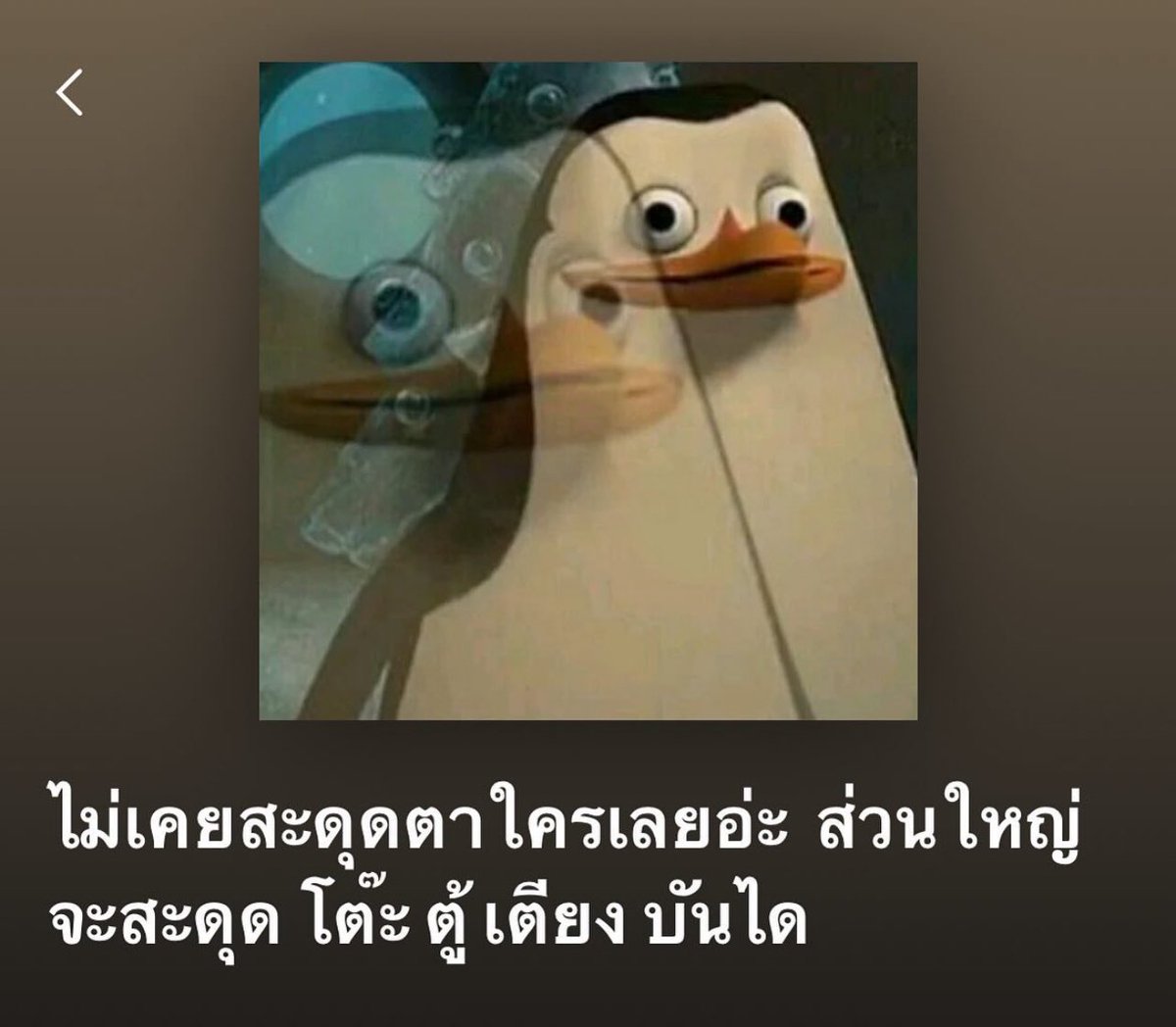 พูดแล้วชีวิตมันเศร้า 555555555555555555