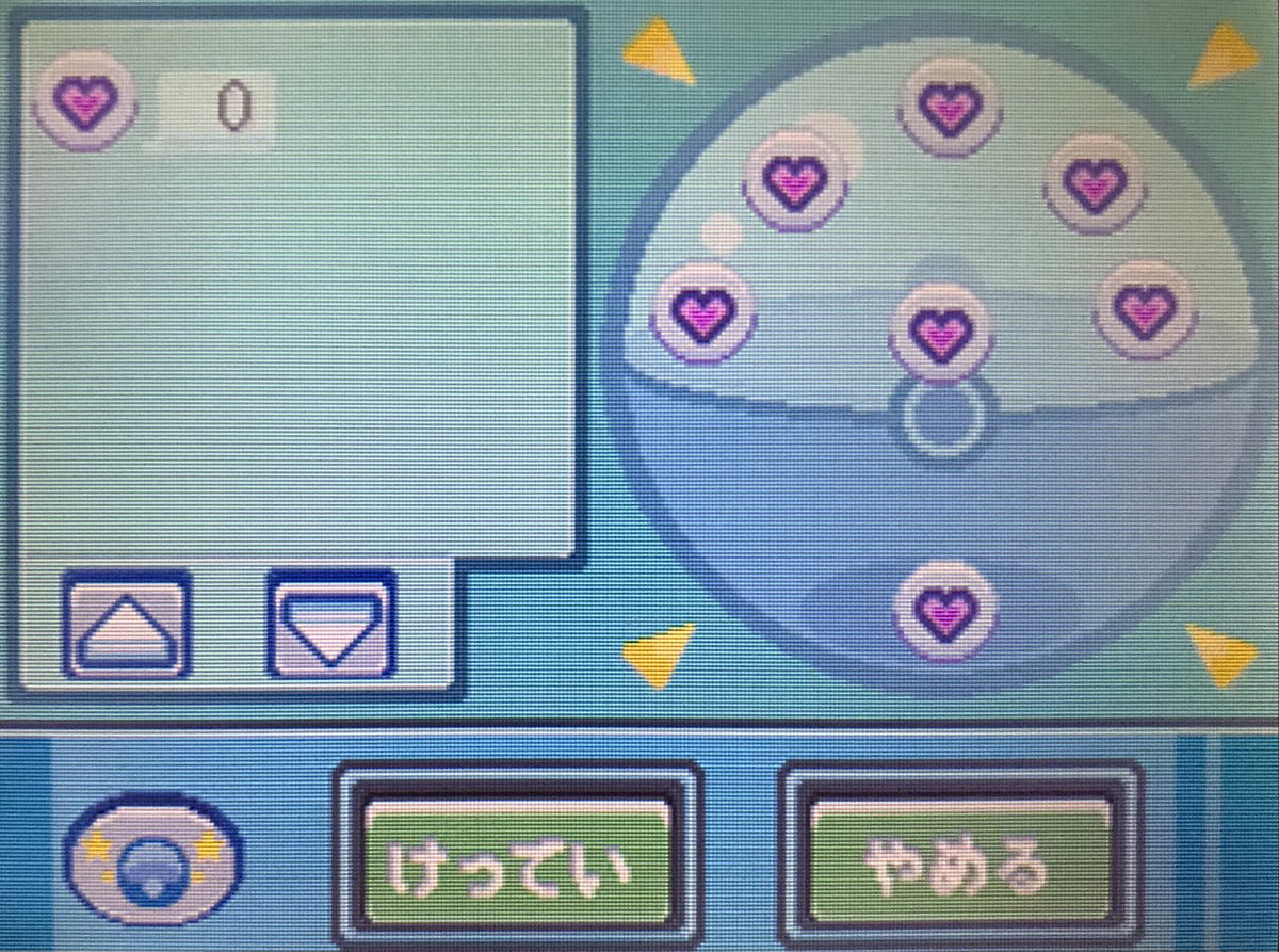 (これはHGSSの最速クリアに必須な工程です)