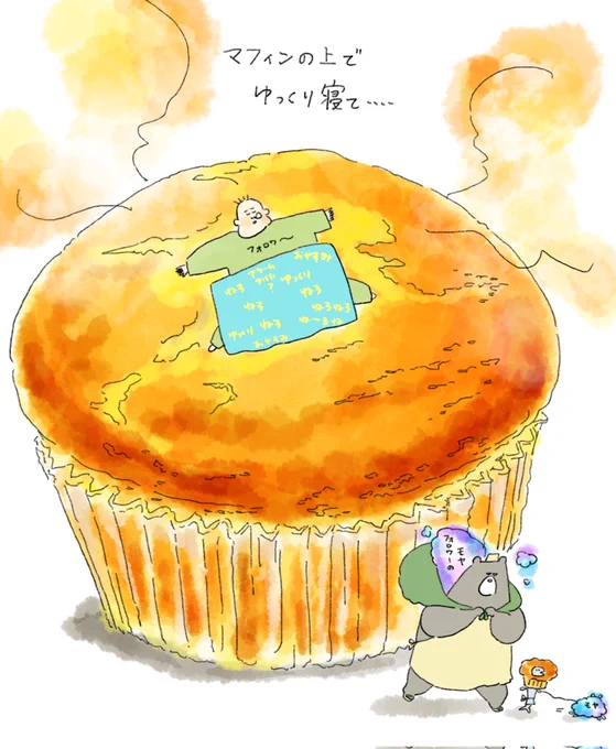 フォロワーが…マフィンの上でゆっくり眠れますように… 