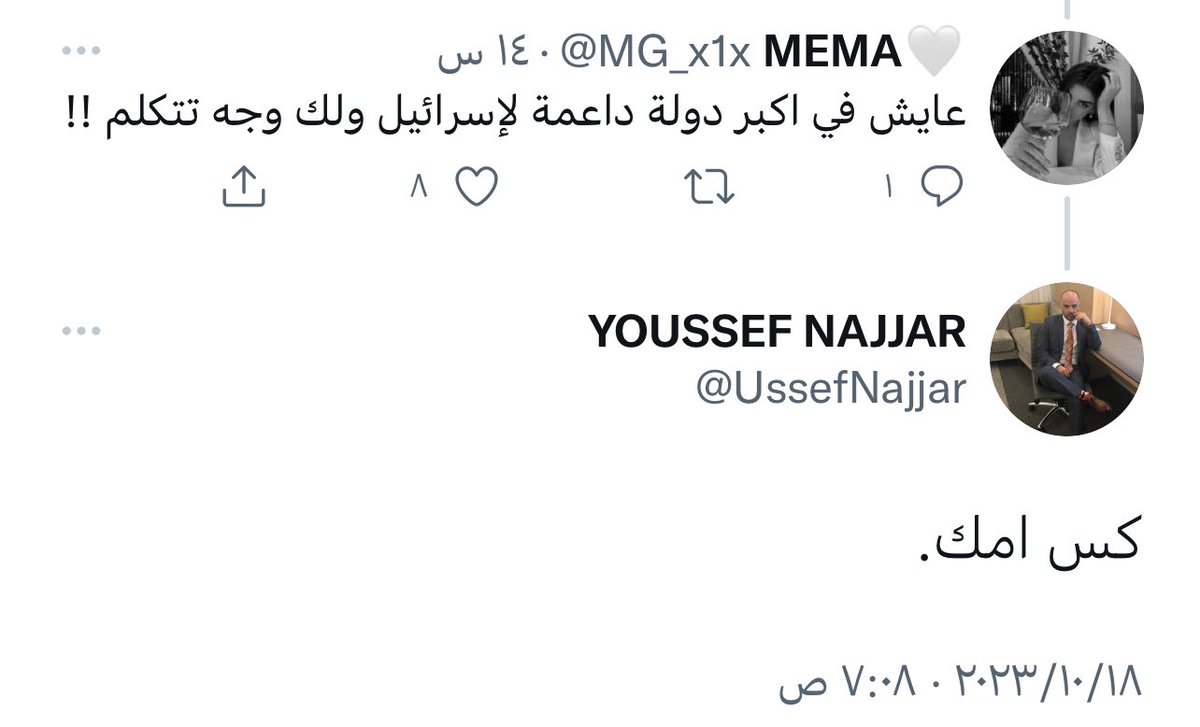 r_awan_664's tweet photo. انحشر ماعرف وش يرد صار ينبح مثل ما ربوه امه وابوه🤮😂 https://t.co/oDQqAWcE4q
