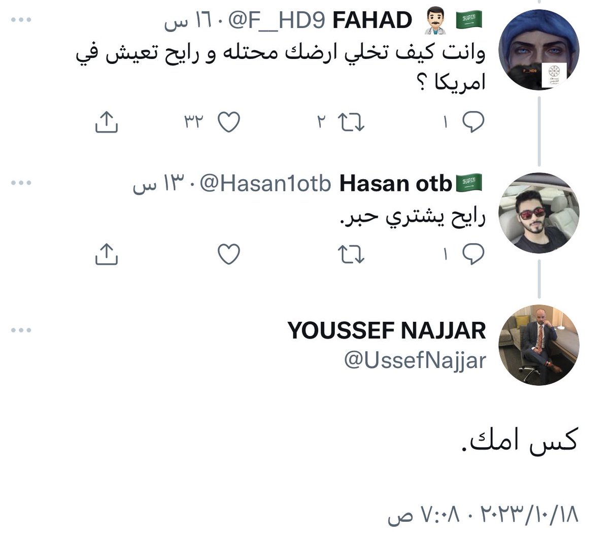 r_awan_664's tweet photo. انحشر ماعرف وش يرد صار ينبح مثل ما ربوه امه وابوه🤮😂 https://t.co/oDQqAWcE4q