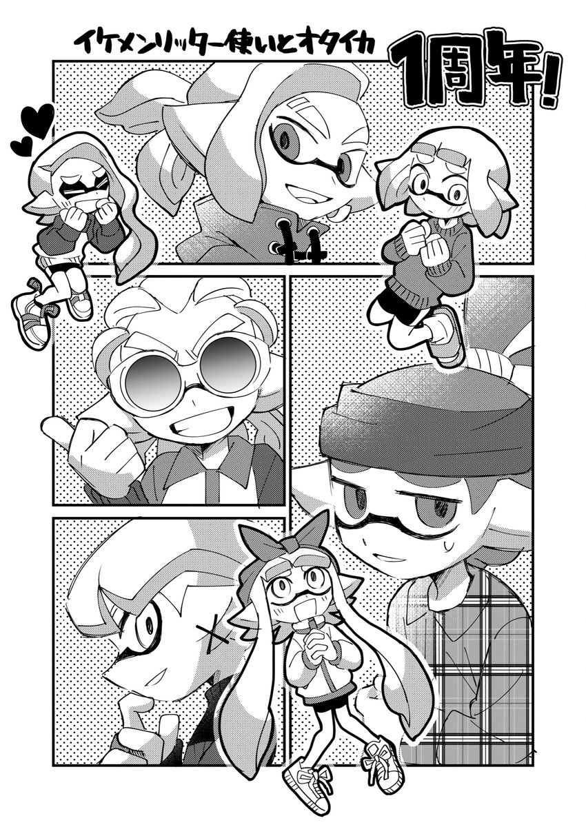 16日でオタイカ漫画1周年でした‼️いつも感想ありがとうございます‼️ 