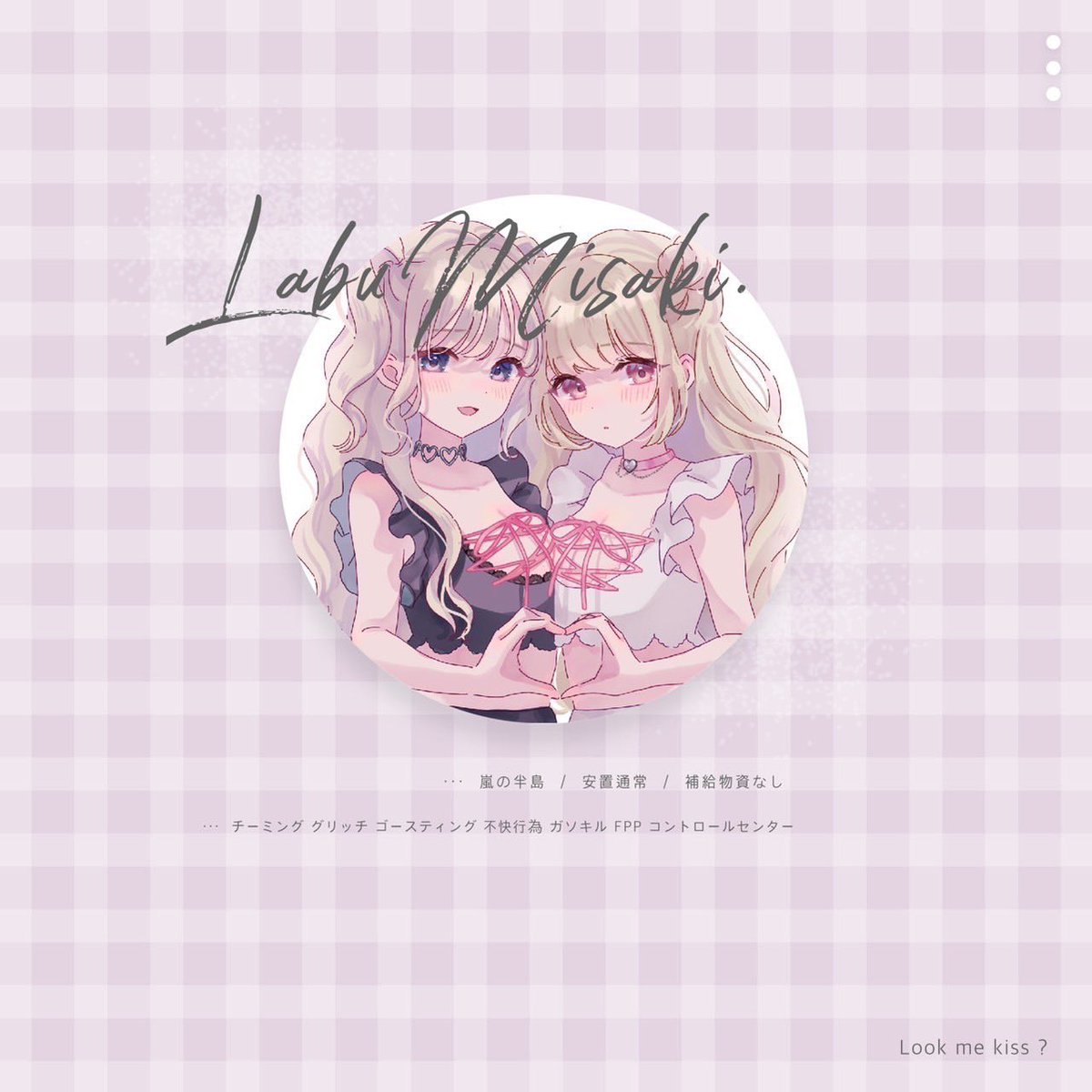 _La_19's tweet photo. ﹏ 🍡 × 🤍 ﹏  

        10月19日 23:00 23時00分
             🥇確1,000× 一500×

         @Mxyx89 @_La_19 𝗙＋𝗥
                    FF巻き込み◎

             ✍︎ IDｱﾘﾅｼ 23:00 デュオ

               just @Mxyx89 

  #デュオ  #デュオゲリラ  #プライザ https://t.co/UYjbR1g72a