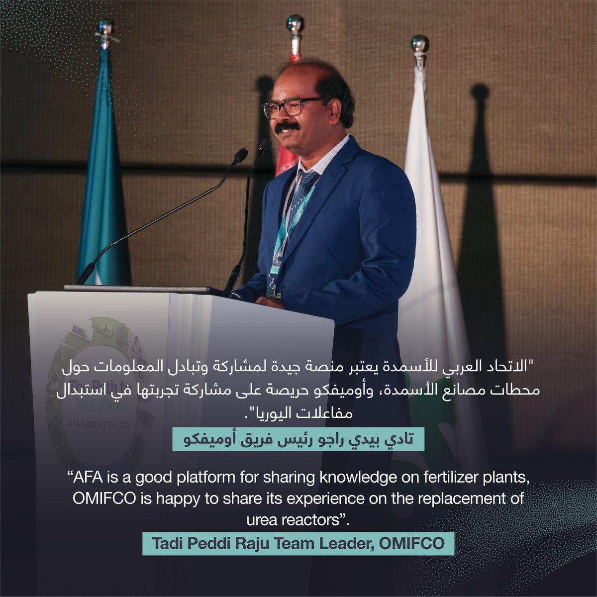 Arab Fertilizer Association tweet media