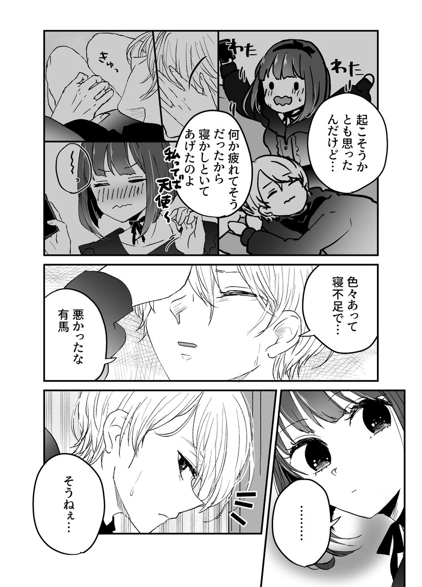 (2/2) 