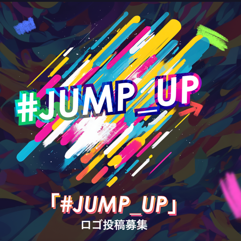 JUMP_Storm's tweet photo. ❤️‍🔥 JUMP_UP ロゴ企画始動

Hey! Sɑy! JUMPと
一緒にひとつの映像を作りませんか？

上向きの矢印の❗️を自由に描いて
ハッシュタグ「#JUMP_UP 」をつけて
X / instagram に投稿してください🖌

〜10/25 23:59まで

テンプレもあります！詳細は特設ページへ

たくさんのご参加待ってます🫶
#HSJ_PU