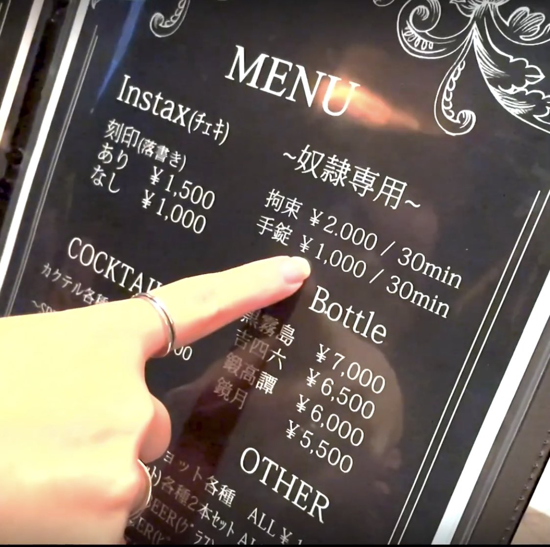 uranomadd's tweet photo. 歌舞伎町の奴隷コンカフェ摘発か。ホームページの「本日の待機奴隷」とは…手錠、拘束30分1000円〜。これから本物の手錠をかけられ取調室で待機奴隷になるのか https://t.co/NR2gxDKqH4