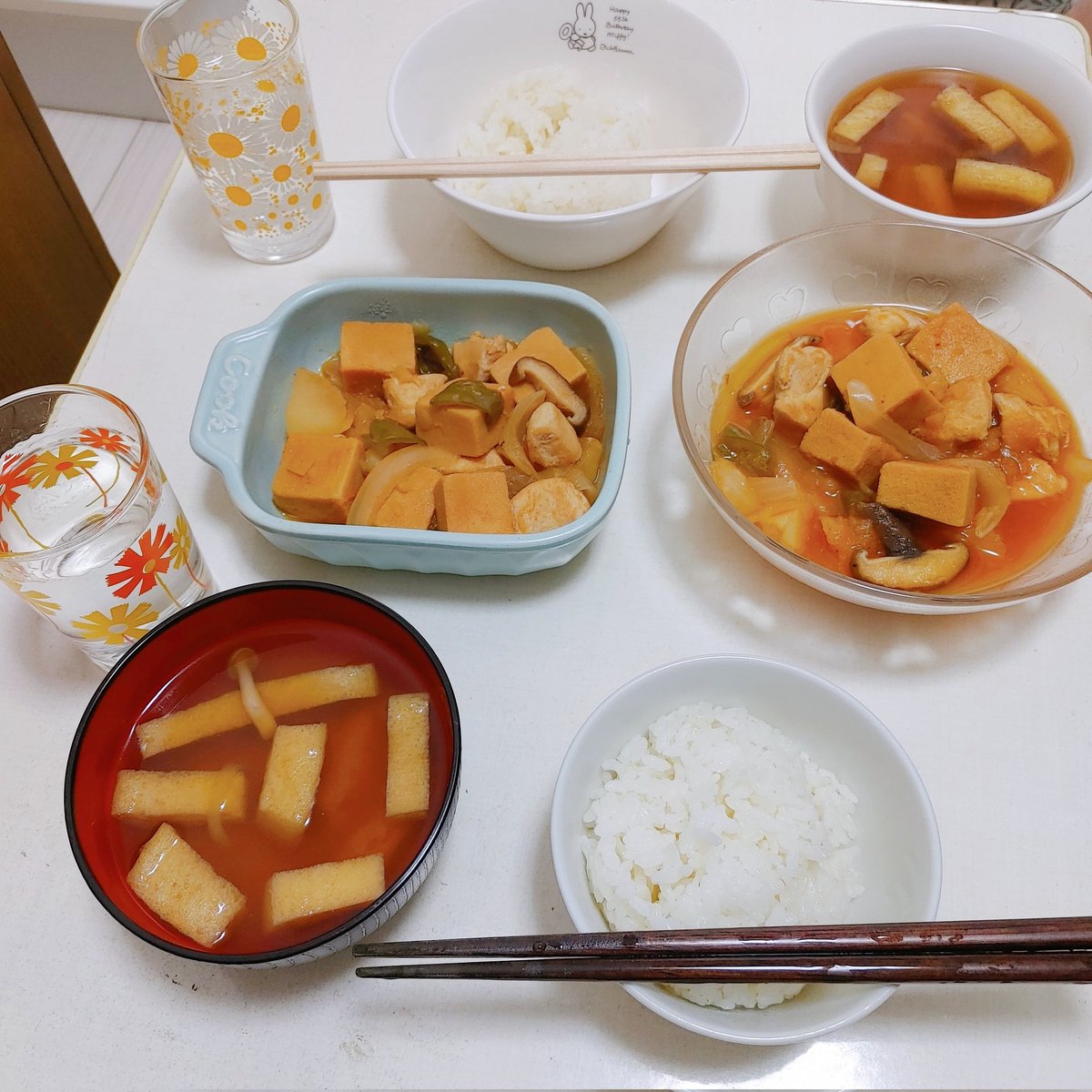 おとまり！来てくれてありがとね〜〜〜