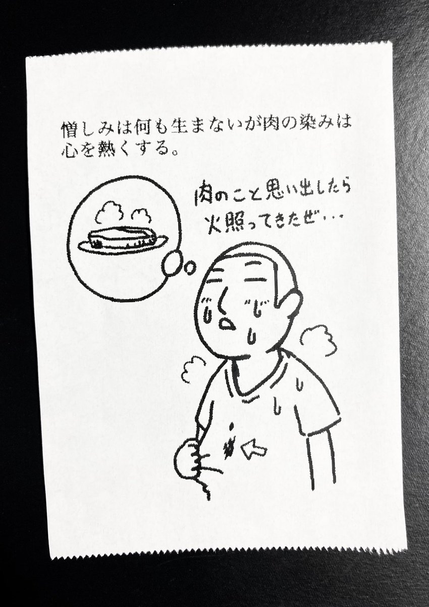 今日の怪文書1331