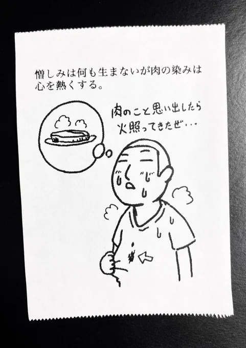 今日の怪文書1331