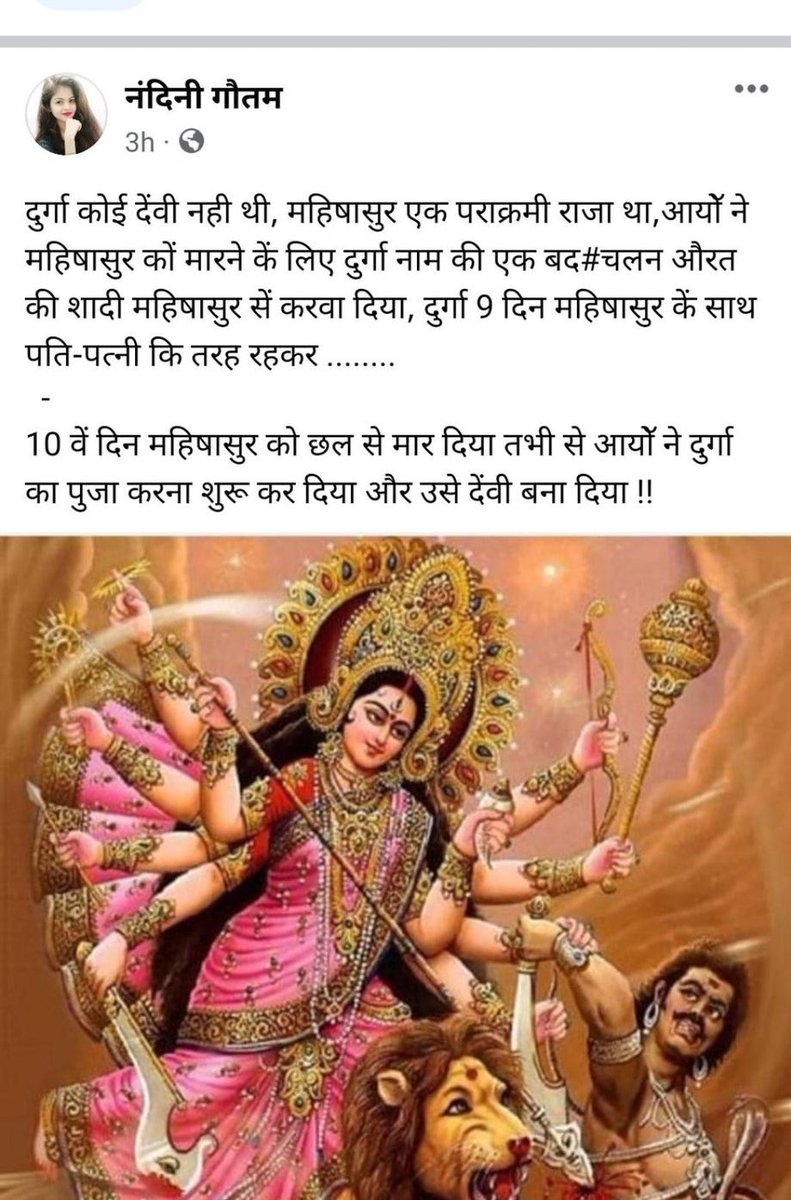 Shubham Shukla tweet media