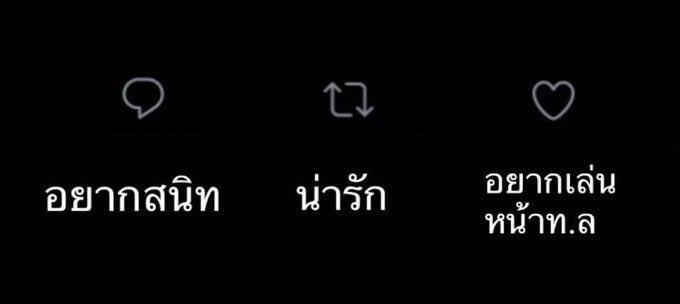 มาเล่นด้วยกันไหมครับ 🫠💖
Mt -> dm