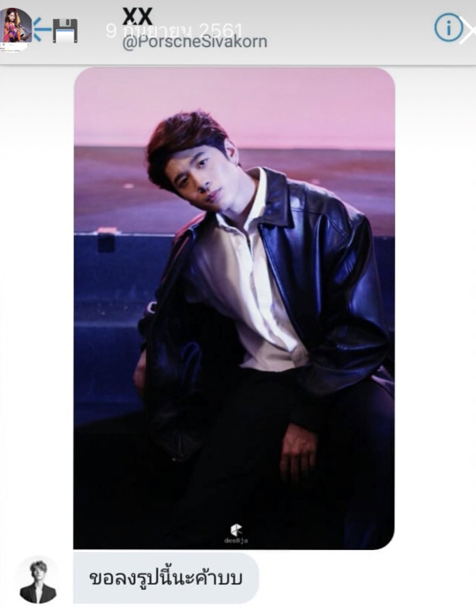 เดียร์ที่แปลว่ากวาง tweet media