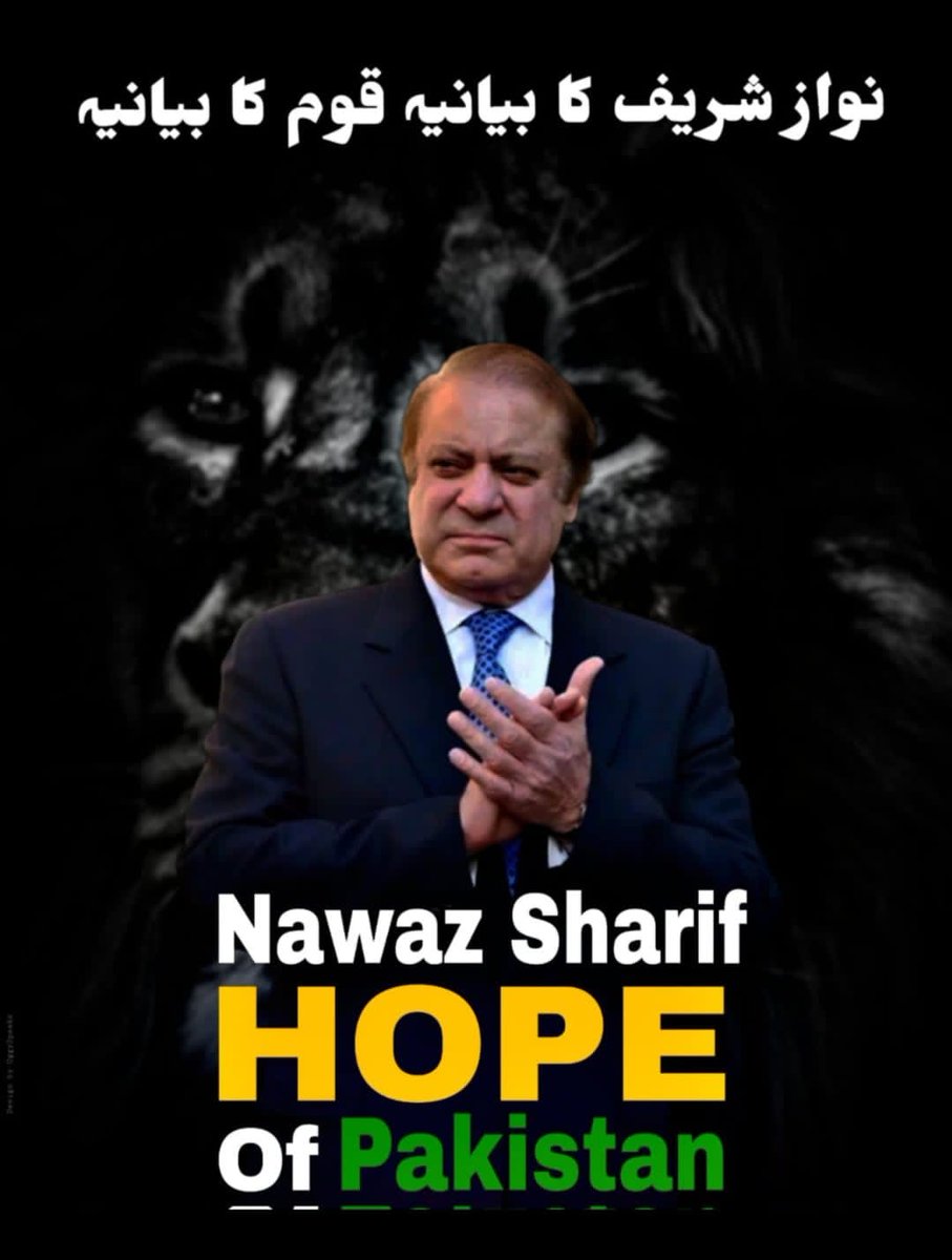 HoorainSheikh92's tweet photo. Provide clear and actionable steps, such as participating in awareness campaigns, contacting representatives, or supporting humanitarian organizations
#lnshaAllah4thTimePM https://t.co/JoE1bsZL0F
