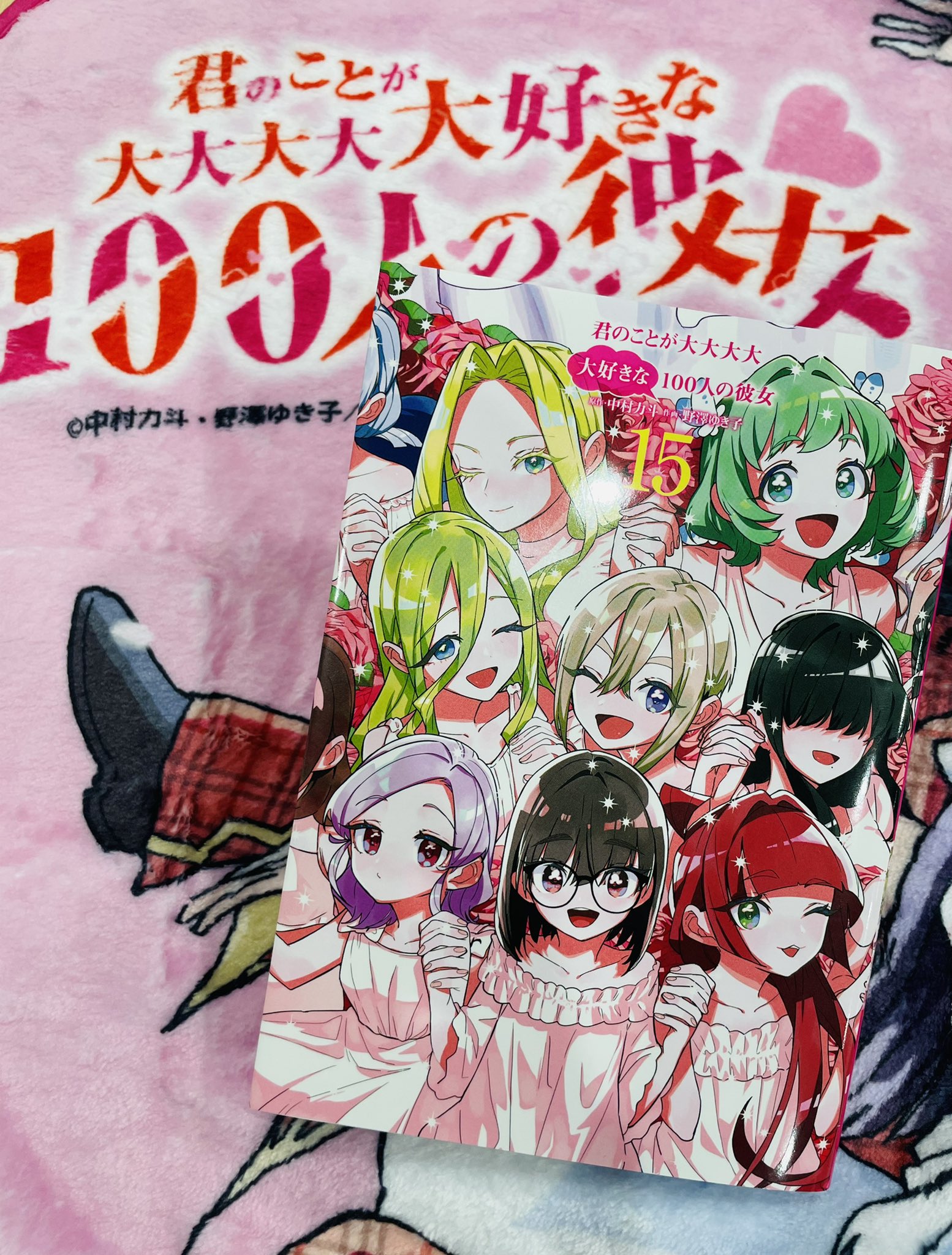 君のことが大大大大大好きな100人の彼女」＠TVアニメ第1期&第