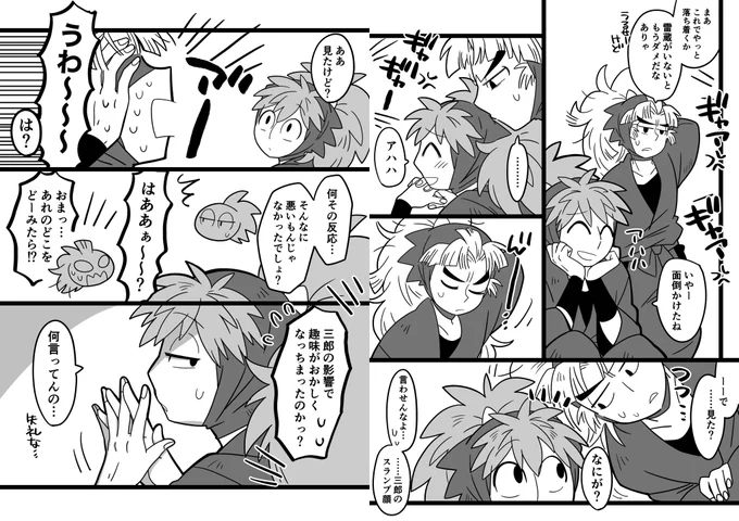 28 