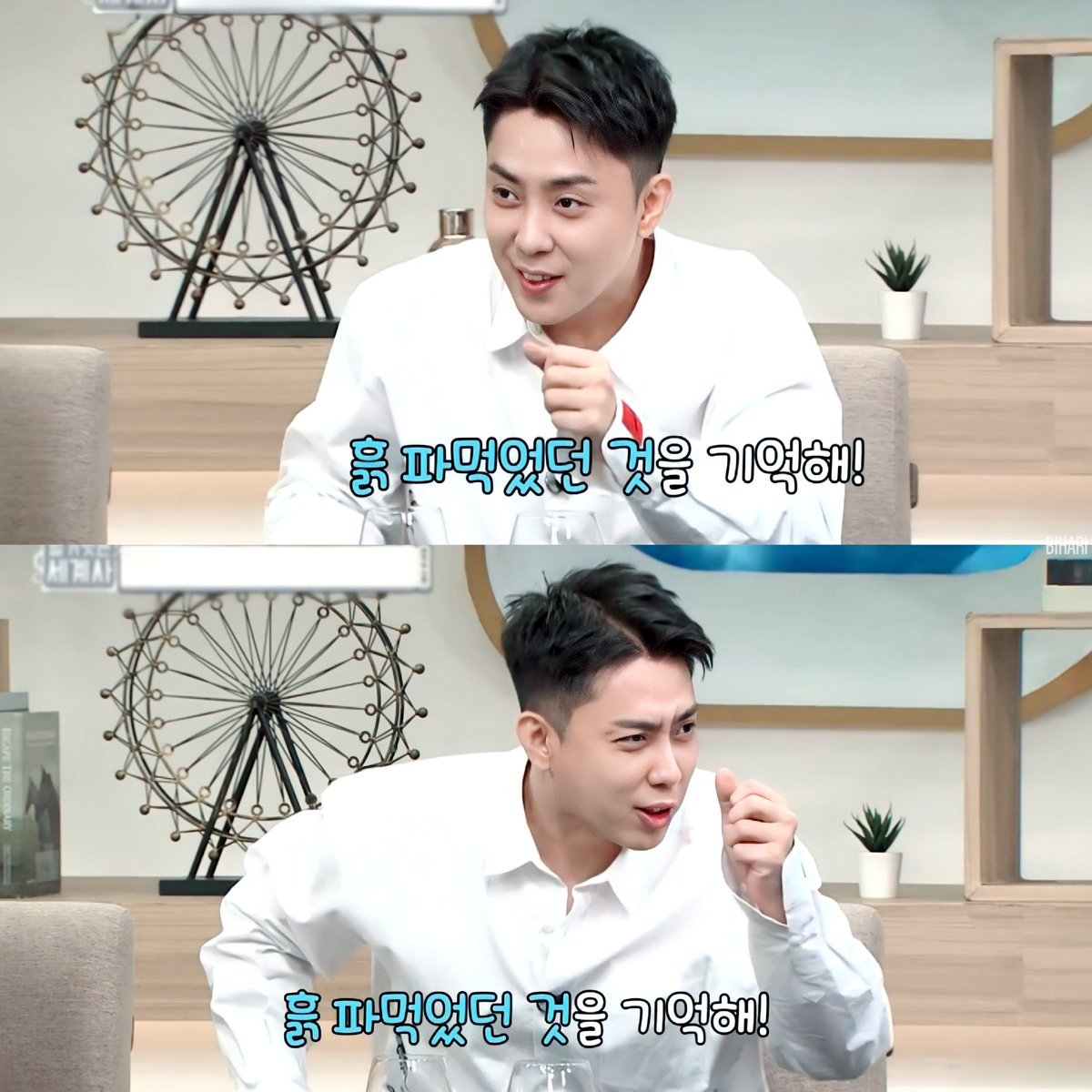 231017 tvN #벌거벗은세계사 121화

#은지원 #EUNJIWON #ウンジウォン #殷志源
#벌세사 #NakedWorldHistory #赤裸的世界史