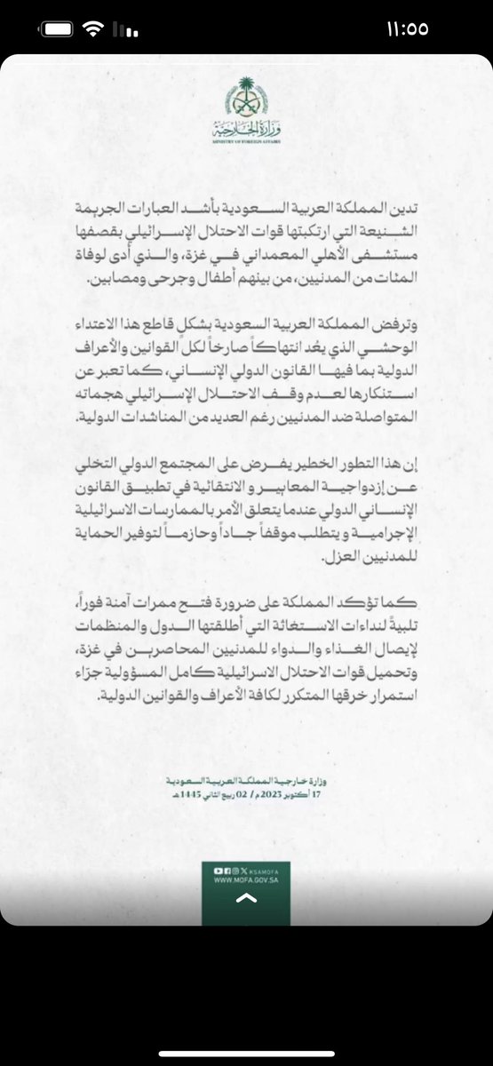 ريما الرقيب 🌴 (@writer1415) on Twitter photo 