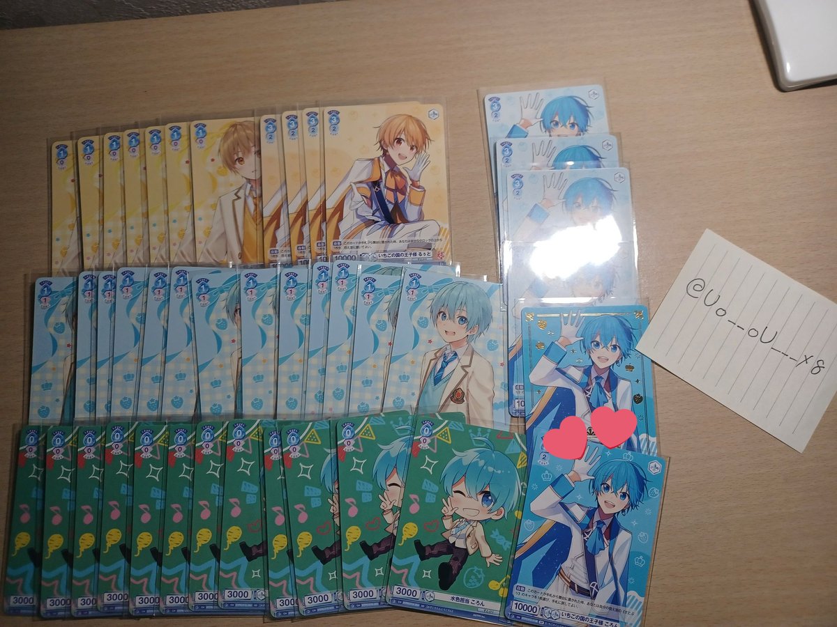 取引垢 tweet media