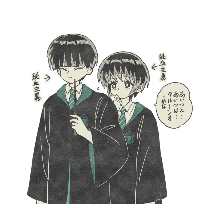 今晩更新します。多分 