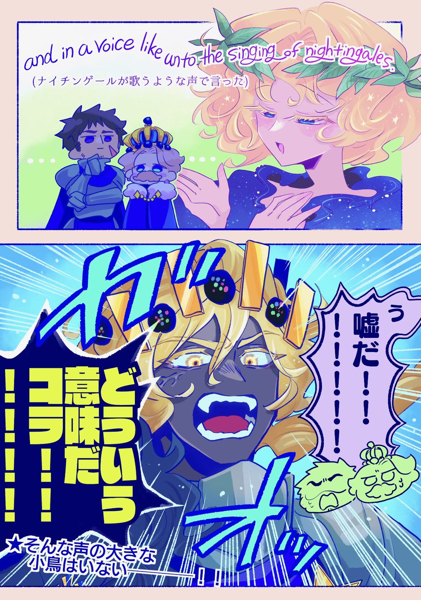 おskeb一件納品です〜お待たせしました 漫画のご依頼はじめてで嬉し〜!楽しかったです😊 おまけでセリフ無し差分入っているので是非見てください! 