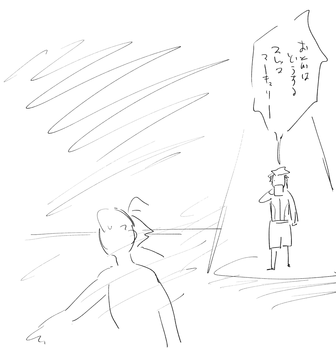 舞台 