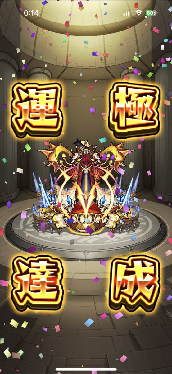 ちまちまやっててやっとおわた