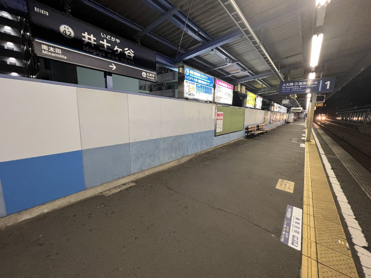 idogaya_news's tweet photo. 井土ヶ谷駅上下ホームに乗車目標が8両分新設されました。これにより井土ヶ谷駅のエアポート急行乗車目標が消滅しました。 https://t.co/fhNDWeLJkx