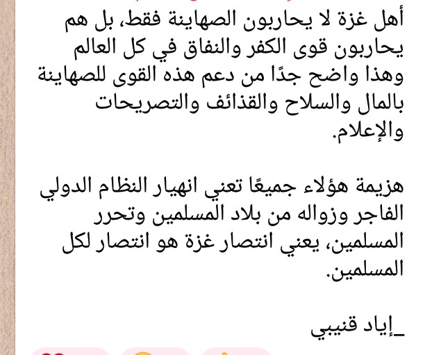 iman_esmat's tweet photo. #مجزره_مستشفي_المعمداني
#مستشفى_المعمداني 
#فلسطين_الان 
#PalestineGenocide 
#hospital 
#انسحبوا_فورا 
#Gaza 
#غزة_تُباد 
#GazaAttack 
#GazaAttack 
#عمانيون_ضد_التحليق_الصهيوني https://t.co/dv1qW8hPCl